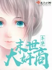 MTL - The Apocalypse’s Great Merchant