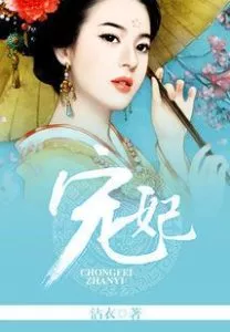 MTL - The Beloved Imperial Consort