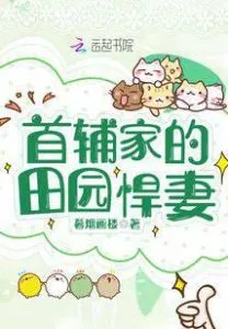 MTL - The Chief Minister’s Ferocious Wife