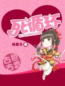 MTL - The Dead Cycle