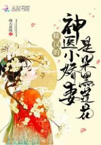 MTL - The Divine Healer is a Black Lotus