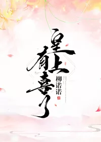 MTL - The Emperor is Expecting!