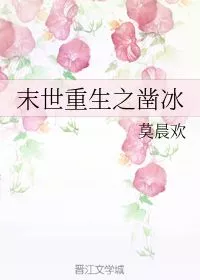 MTL - The End of the World