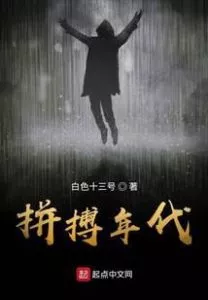 MTL - The Era of Hard Work