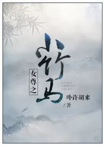 MTL - The Female General’s Little Childhood Sweetheart