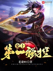 MTL - The First Strong Control In History