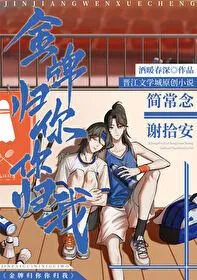 MTL - The Gold is Yours, You Are Mine