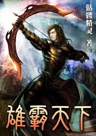 MTL - The Great Conqueror