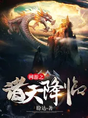 MTL - The Heavens of Online Games Are Coming