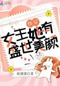 MTL - The Heroine, She Has a Prosperous Beauty