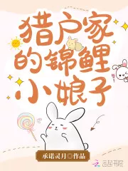 MTL - The Hunter’s Lucky Little Lady