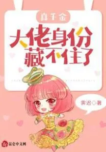 MTL - The Identity of the Real Rich Man Can’t Be Hidden