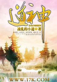 MTL - The Immortal Taoist