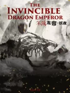 MTL - The Invincible Dragon Emperor