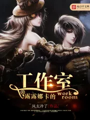 MTL - The King of The Worlds