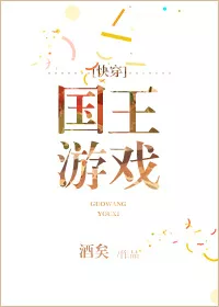 MTL - The King’s Game