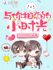 MTL - The Little Moments When I’m In Love With You