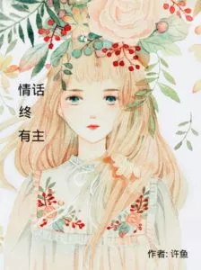 MTL - The Lover’s Prattle