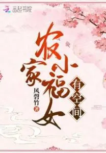 MTL - The Lucky Farmgirl has a Pocket Dimension