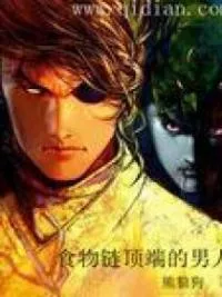 MTL - The Man Standing on Top of the Food Chain