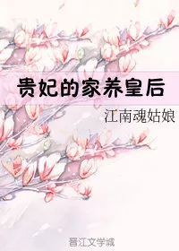 MTL - The Noble Consort’s Pet Empress