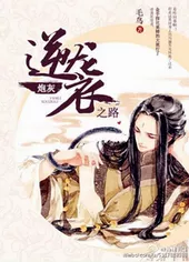 MTL - The Path of the Cannon Fodder’s Counterattack