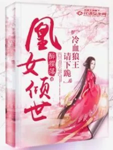 MTL - The Phoenix Arises