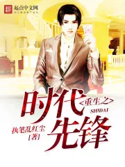 MTL - The Pioneer of the Rebirth Era