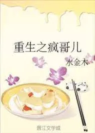 MTL - The Rebirth of Crazy Ger