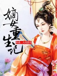 MTL - The Rebirth of Han Yuxi