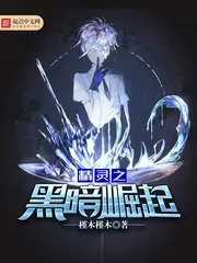 MTL - The Rise of Dark Pokemons