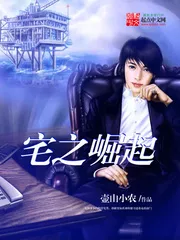 MTL - The Rise of Otaku