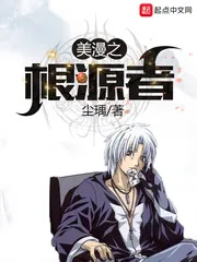 MTL - The Roots of Manga