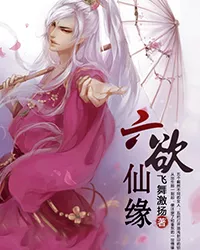 MTL - The Secret of the Seal