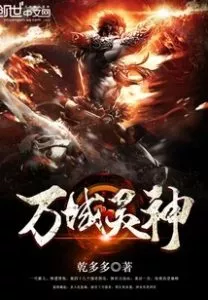 MTL - The Spirit of God Million Domain