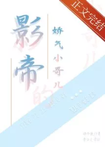 MTL - The Squeamish Little Brother of the Actor