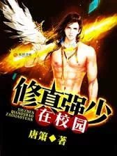 MTL - The Strong, The Few, True Cultivators on Campus