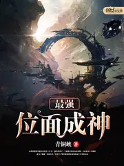 MTL - The Strongest Plane Becomes God