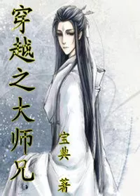 MTL - The Transmigrated Senior Martial Brother