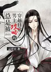 MTL - The Transmigration Routine of Always Being Captured by ML