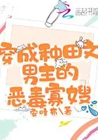 MTL - The Vicious Widow Widow Dressed As the Male Lead of Farming Fields