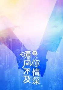 MTL - The Warm Breeze is not as Warm as You