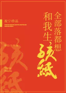 MTL - The Whole Tribe Wants To Have Baby With Me