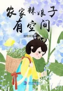 MTL - There is Room For the Hot Lady In the Farmhouse