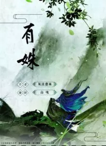 MTL - There’s A Beauty