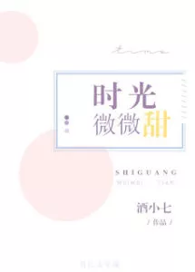 MTL - Those Sweet Times