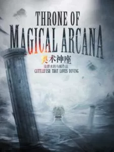 MTL - Throne of Magical Arcana