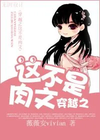 MTL - Time Traveling: This is Not Meat