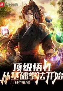 MTL - Top Savvy: Starting From Basic Boxing