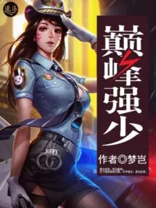 MTL - Top Strong Cultivator as a Teacher